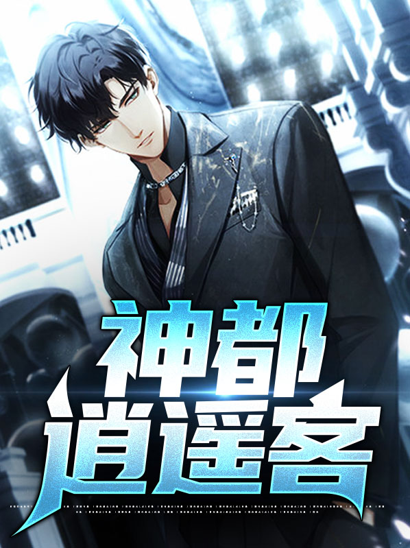 逍遥客价格