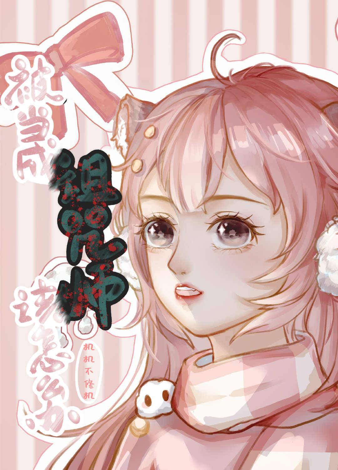 被当成诅咒师该怎么办小说