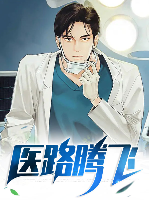 腾飞淮南路校区