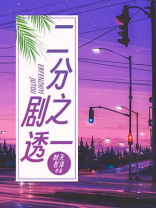 和离 九鹭非香