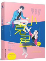 小克里