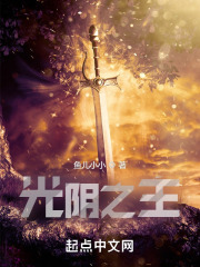 仙武帝尊主题曲一剑平天下