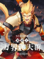 漫威之万界超市