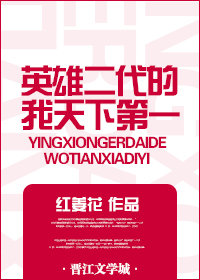 天下第一英雄关是嘉峪关吗