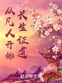凡人从加速空间开始