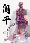 阑干拍遍,无人会登临意什么意思