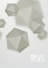 无上至尊