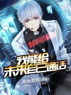 都市我能给未来的自己写信