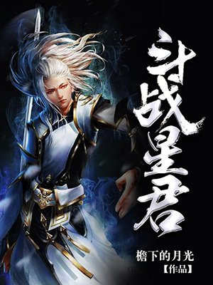 斗部五谷星君