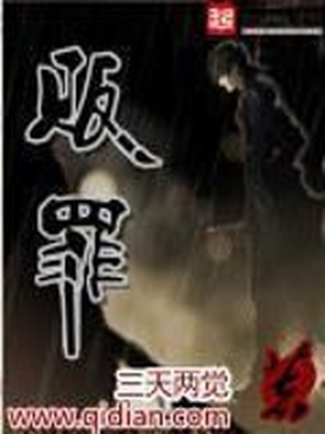 贩罪写的什么乱七八糟的