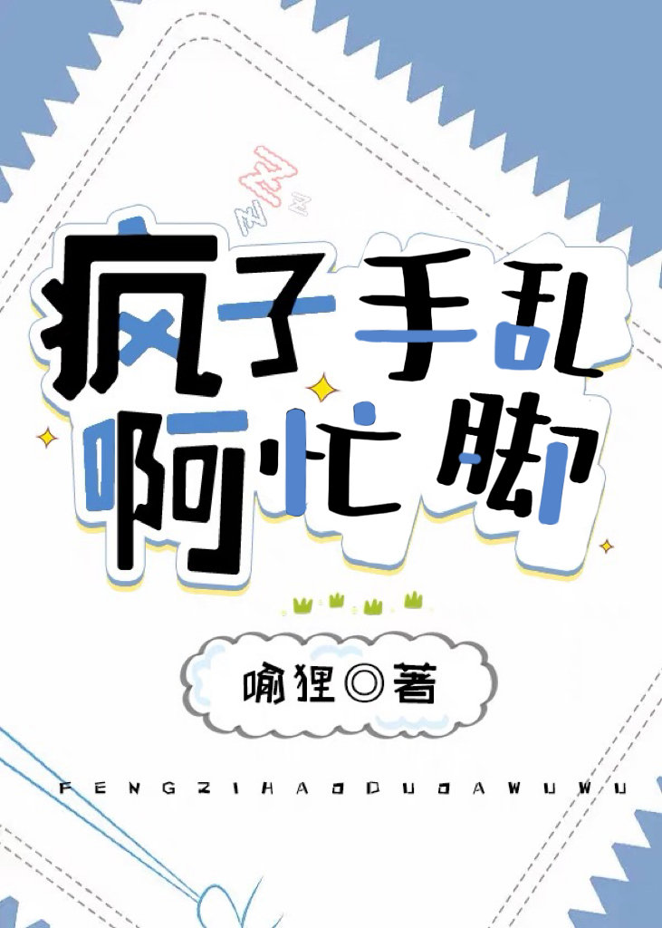 白月光他过分美丽