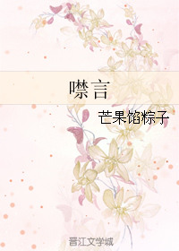 噤言 芒果馅粽子有肉吗