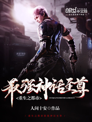 重生之都市最强至尊洛北尘