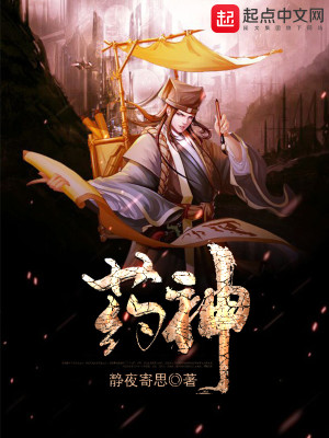 药神黑化送病