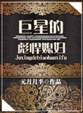 彪悍媳妇泰剧