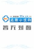艳法战百度百科