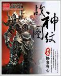 肖战神图高清