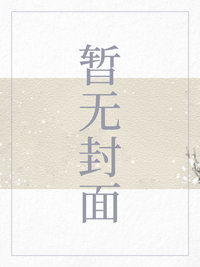 重生之超级金融帝国