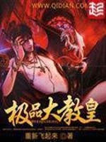 7大教皇