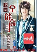 都市全能高手境界划分