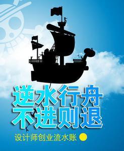 不进则退前面一句是什么意思