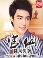 官仙百度百科