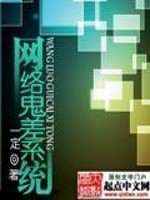重生之鬼差系统