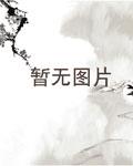 抗战之最强民兵下载