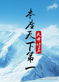 [综武侠]天下第一