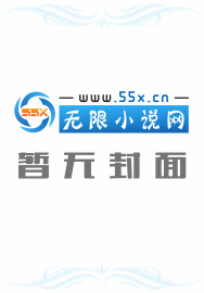 重生之大收藏系统abc