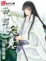 我即天意好看吗