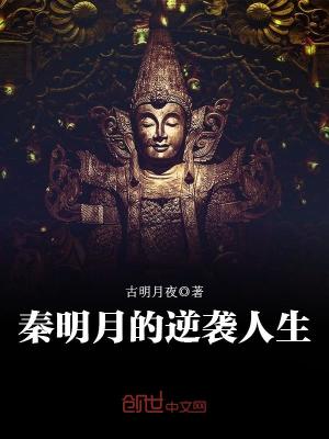 我的千年女鬼未婚妻百科