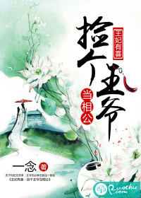 王妃有喜王爷别撒娇
