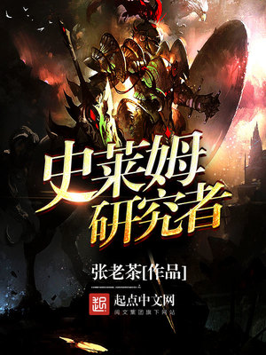史莱姆实验怎么做