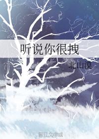你很拽的英语