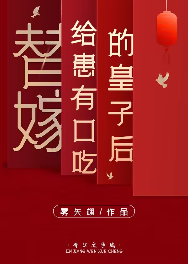 穿书后被父皇听到了心声免费阅读
