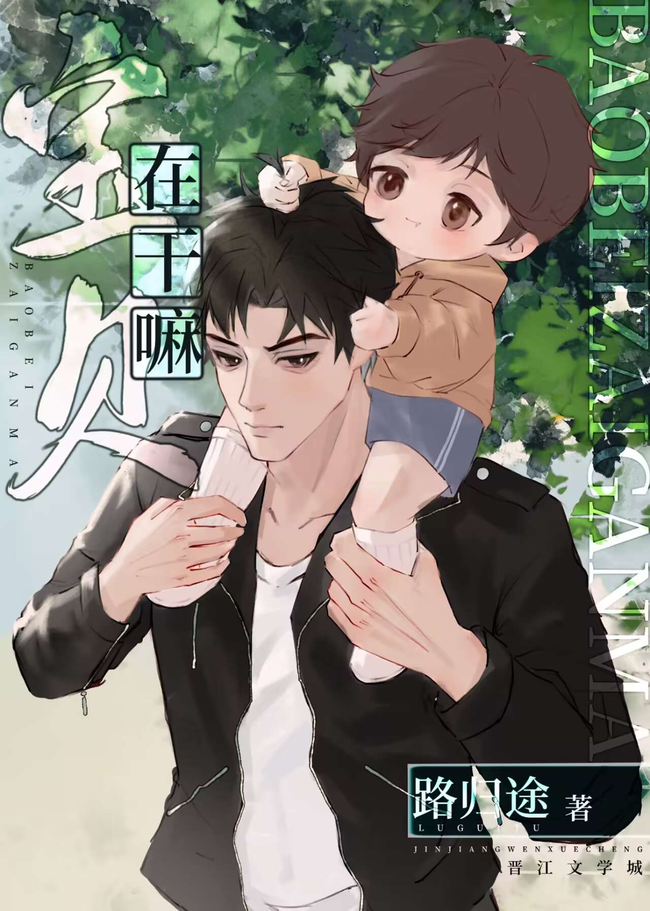 宝贝在干嘛手势舞教程