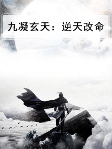九天玄尊是谁