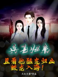 兵王归来全文免费 阅读小说