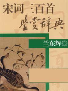 许我千秋万代