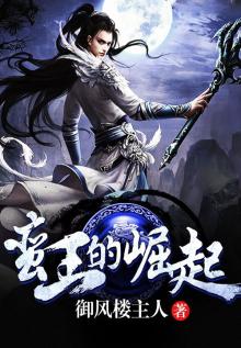 蛮王崛起漫画在线观看