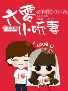 重生后高冷妻子倒追我