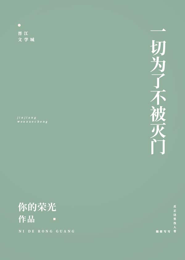 保护我方反派剧本百度云下载