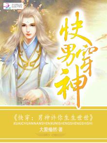 许颜快穿