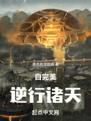 《逆行诸天万界》