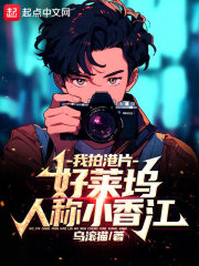 小香港是哪个城市