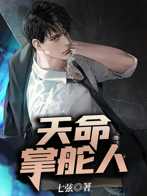 离婚后我走向