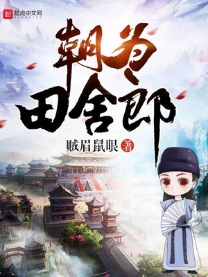 朝为田舍郎,暮登天子堂体现了教育的什么功能
