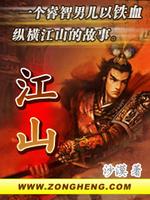 江山代有才人出