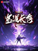 斗破之道临